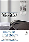 Kyoshitsu